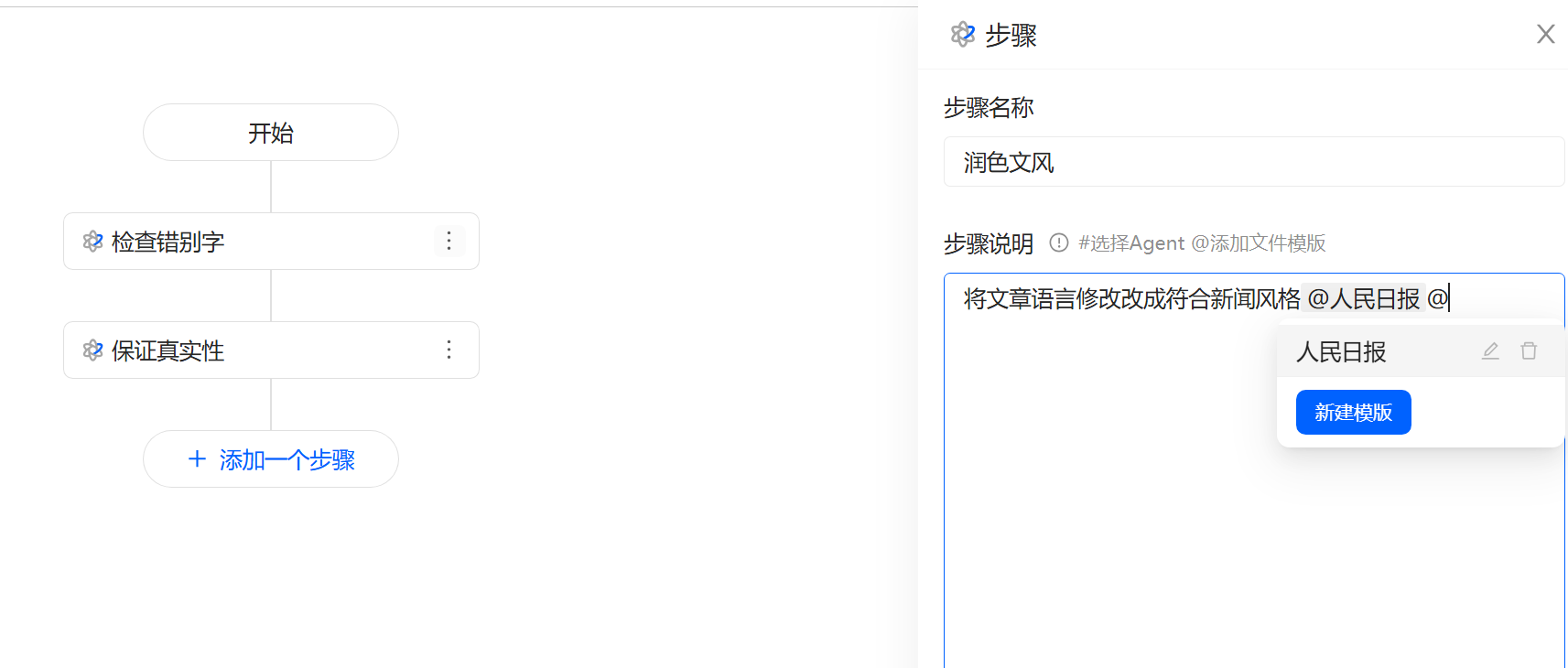 24小时深度体验Lantay:115篇论文丢进去,直接写成万字综述