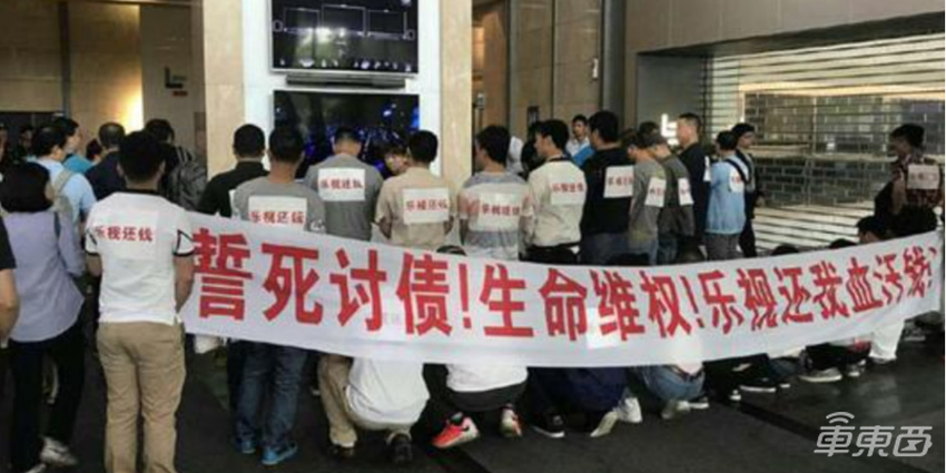 永远卖不出一辆车?贾跃亭FF公司被做空,27页报告揭秘