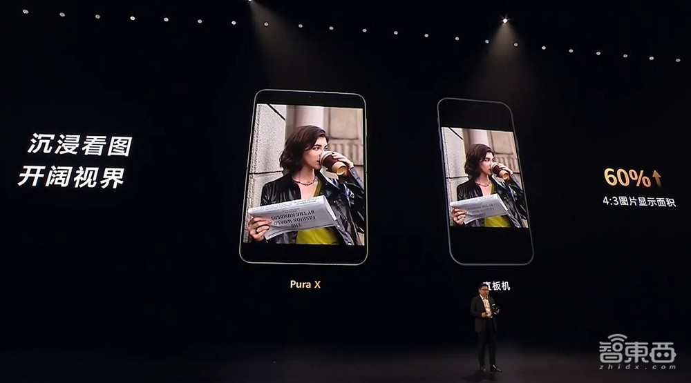 刚刚，余承东掏出纯血鸿蒙折叠机，拥抱DeepSeek，微信大升级，华为鸿蒙电脑来了