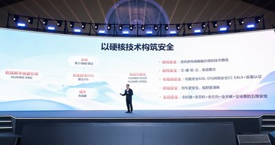 靳玉志官宣华为乾崑2026年“小目标”：上车超80款车型，整车搭载量突破300万台