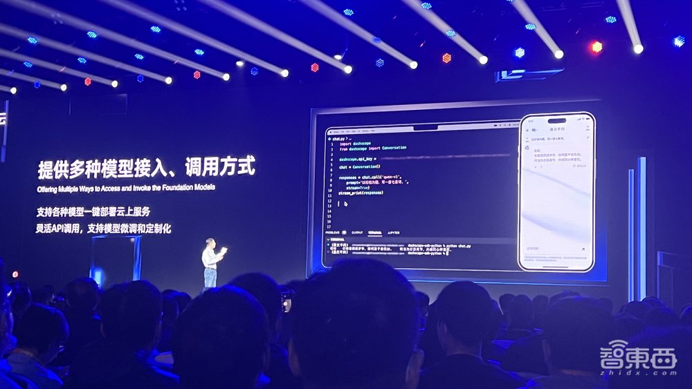 阿里版GPT官宣:所有产品都将接入!张勇谈智能化时代核心战略