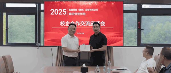 马云、高瓴站台!胜宏科技赴港IPO,拟募资152亿元