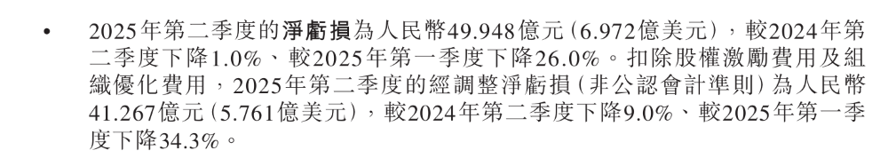 李斌剧透三款新车!蔚来四季度冲击月销5万辆,正全力提升产能