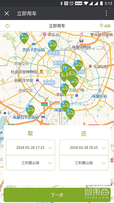 奔驰宝马分时租赁竟这样:Smart车窗落鸟屎 i3趴窝两次!