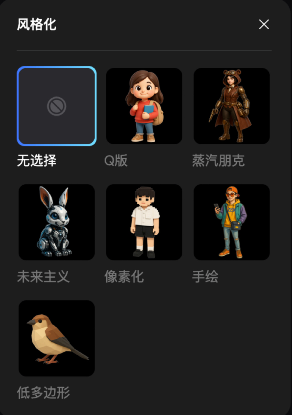 我用腾讯3D Studio让原神的芙宁娜活了,能跑还能打