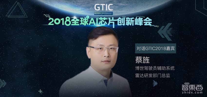 详解博世自动驾驶布局：最快今年就落地，技术无死角