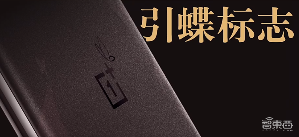 4299元起售!一加Ace Pro原神限定版发布,玩原神不降画质