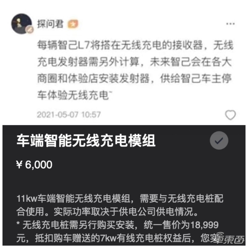 当牛皮吹到不可收拾，新造车该如何收场？