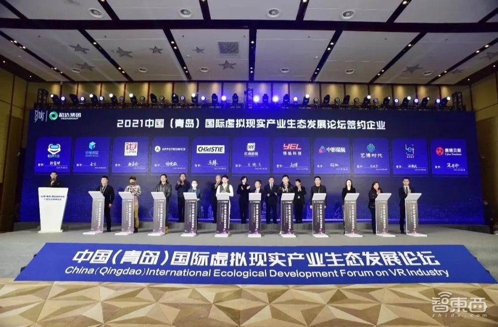 谁是中国元宇宙第一城？