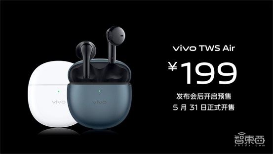 vivo S15系列发布,天玑8100、骁龙870双平台,2699元起