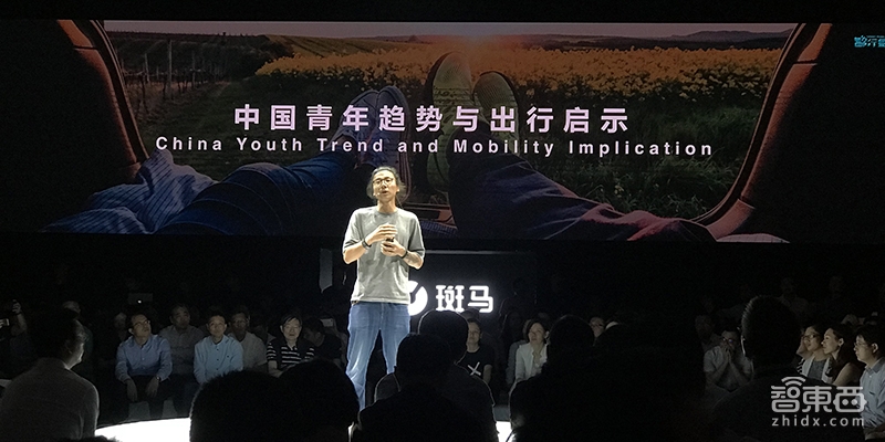 斑马网络上海搭台演戏 大秀互联网汽车发展成果