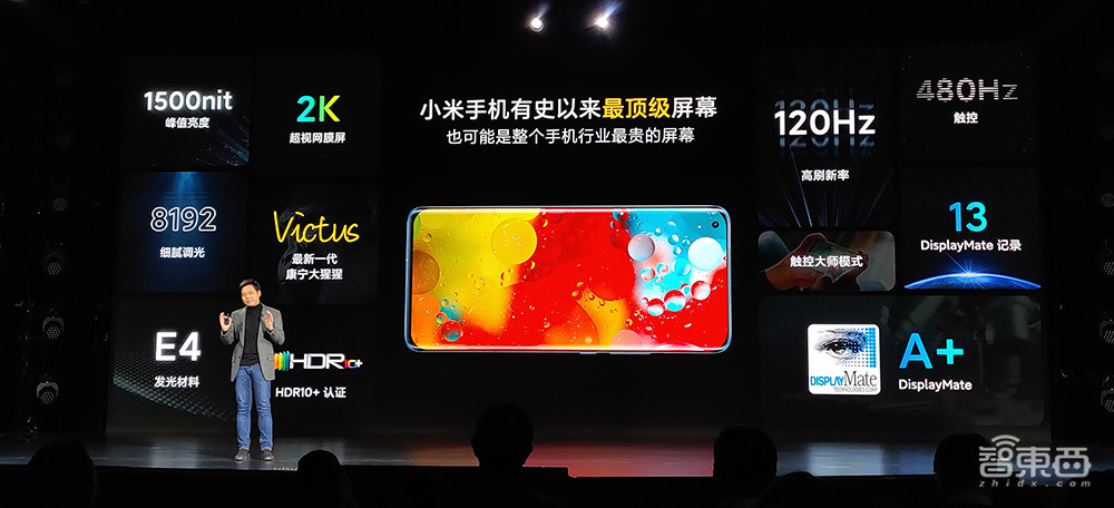 全球首发骁龙888，2K 120Hz四曲面屏，小米11哪里是“轻装上阵”！