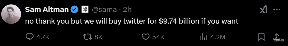 馬斯克怒砸7000億買OpenAI！阿爾特曼：謝邀，不賣