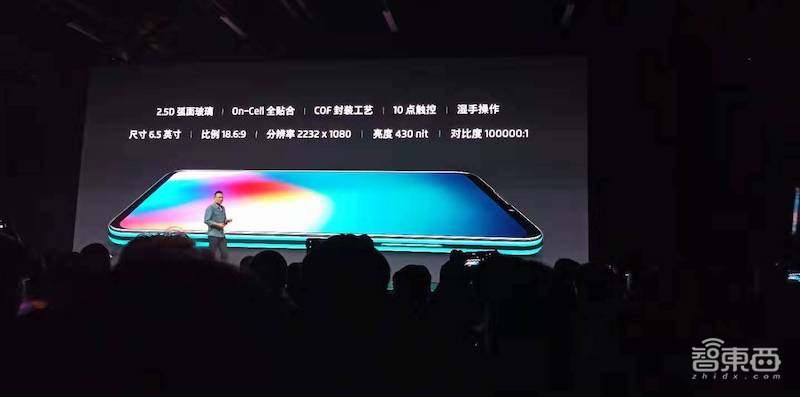 魅族年度最后一款旗舰机,大屏主打游戏体验,售价1999起