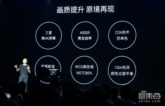 乐视推4999元4K曲屏电视 还搞了个付费的“家庭院线”