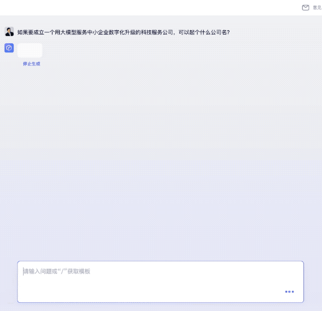 硬刚GPT-4,文心一言开口讲四川话!做海报剪视频,今日开测!