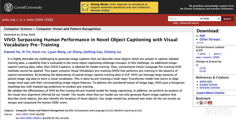 看图说话最强“王者”?微软发布最新机器学习模型,助视障人士“冲浪”网络世界