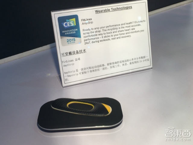 这才是创新?41款CES2015获奖智能硬件全在这里