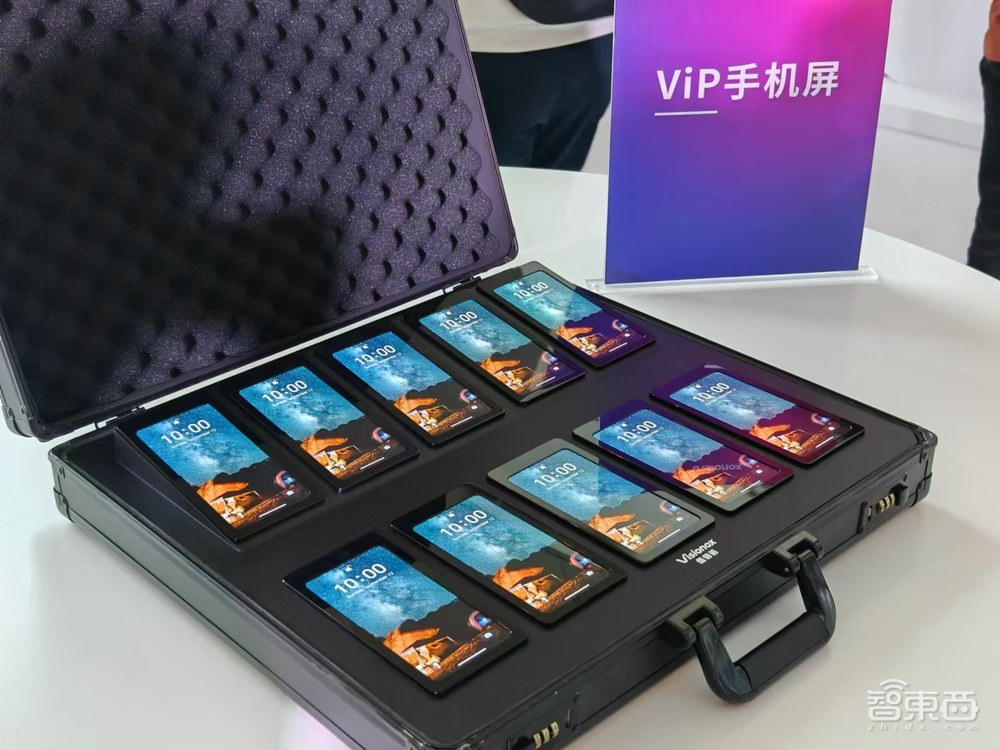 国产OLED技术再突破!维信诺亮出发光材料大招,清华教授解密技术细节