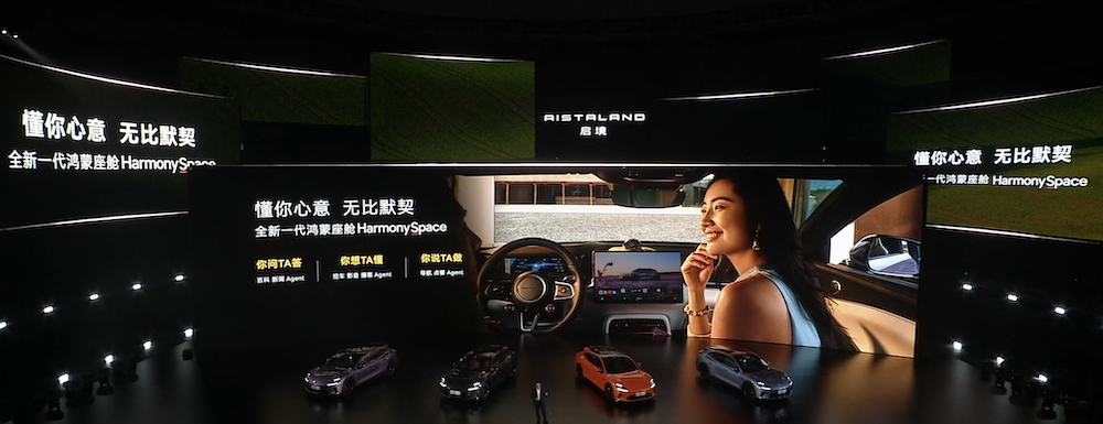 华为“境”字辈首车20.99万起卖！搭载最新智驾系统，大五座SUV也要来了