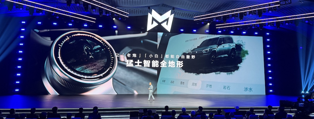 31.99万起！东风猛士M817上市，华为ADS4加持