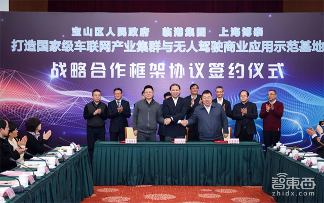 搞定几十家车企 宾利兰博基尼是客户,应宜伦解读博泰进化论