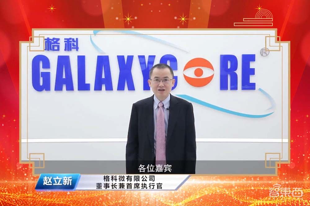 A股芯片造富记：4个月捧出近20位亿级富翁