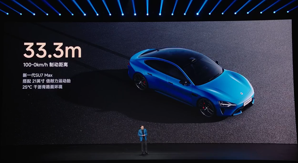 21.99万！小米新SU7涨价4千，最高送6.9万权益，最快一周提车