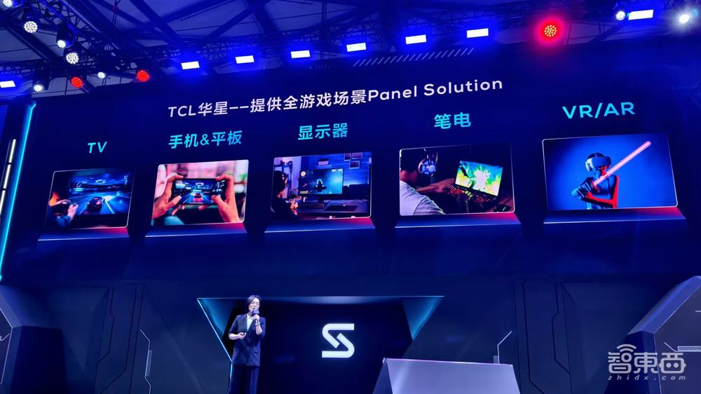 电竞市场大爆发,从手机、PC到TV,揭秘TCL华星屏宇宙硬科技