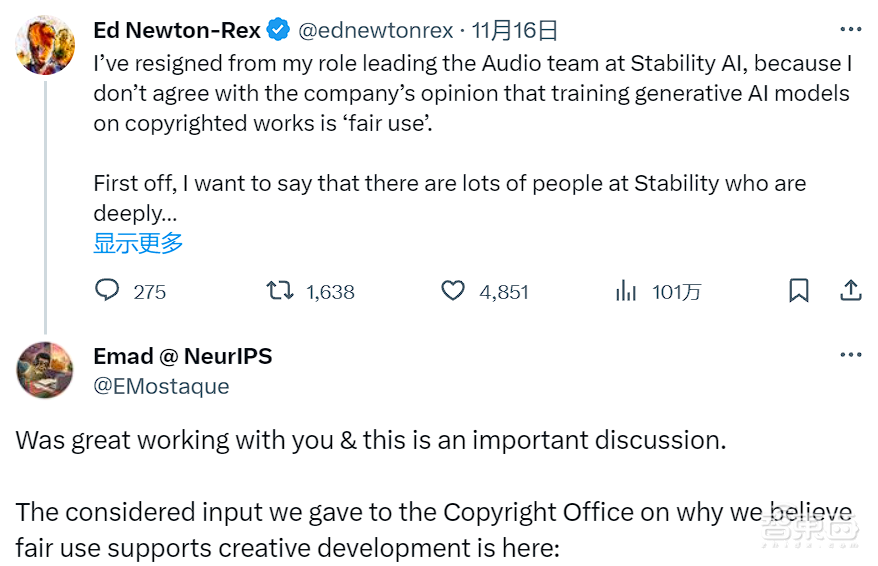 AIGC明星独角兽被曝卖身！投资者点名CEO下台，9个月流失15名高管