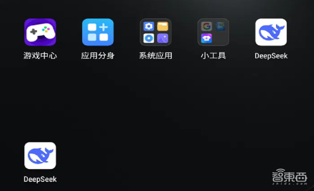 警惕!“DeepSeek”可能是木马病毒