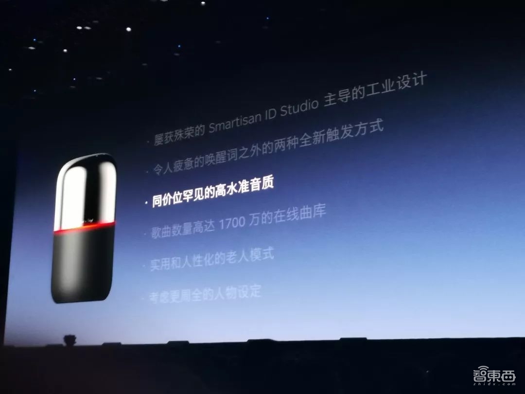 罗永浩回应一切:我们没有倒闭,还带来了三款赚钱的新品