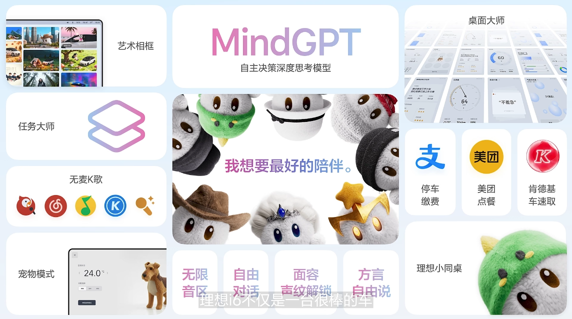 24.98万的理想i6只要21.48万就开走？网友：香爆了