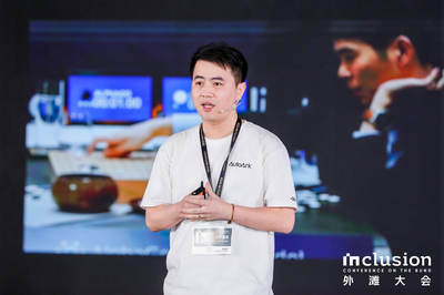 外滩大会创新者舞台｜AI技术的发展，会让机器人更像人吗？