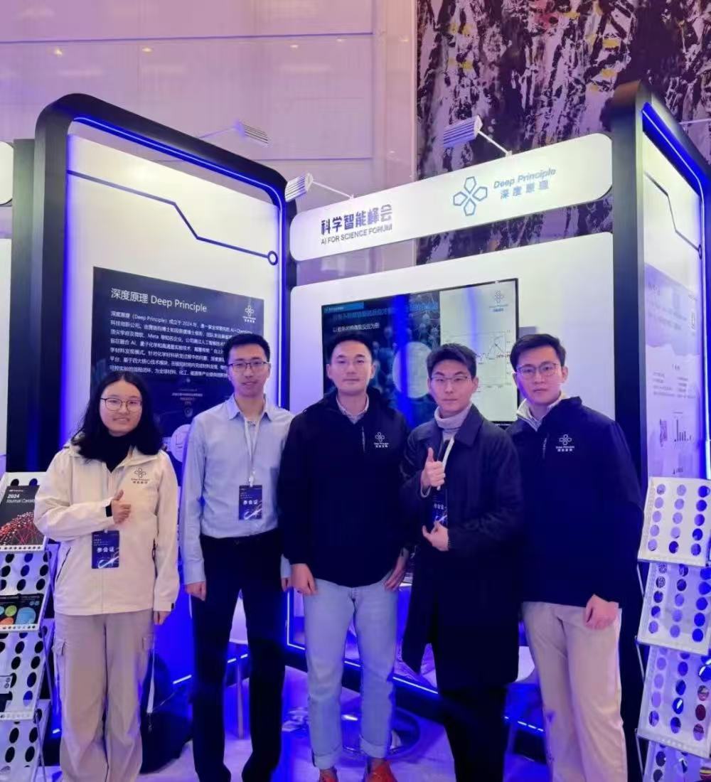 阿里聯(lián)手螞蟻，投了一家AI4S創(chuàng)企