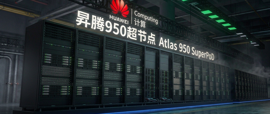 打破“算力存储通信”三堵墙,昇腾超节点给出十万亿大模型训推“最优解”