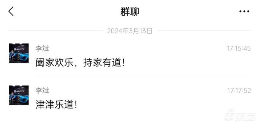 蔚来终于放大招了！买车送手机，低价品牌新车撕去伪装，接棒小米霸屏