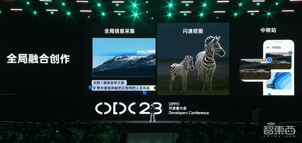 OPPO的AI大模型来了!AndesGPT加持的小布能写能唱能画,ColorOS 14今天就能升级
