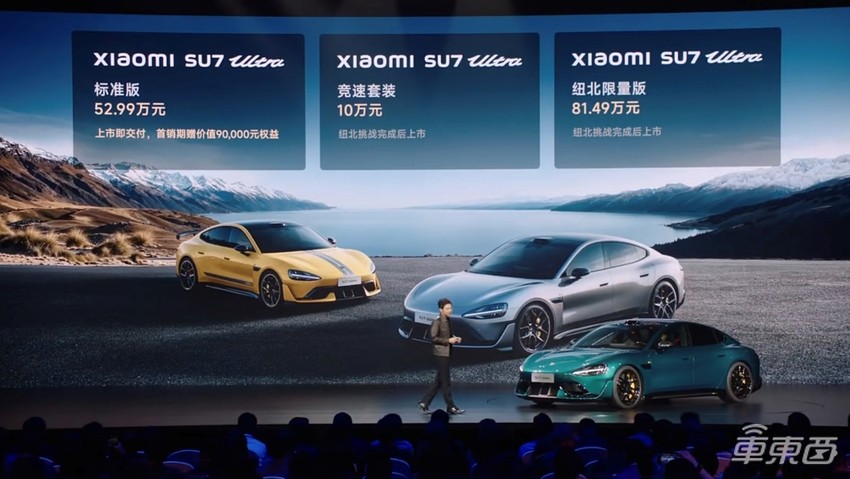 小米再次冲上第二，理想重回榜首！特斯拉单周多卖5400辆