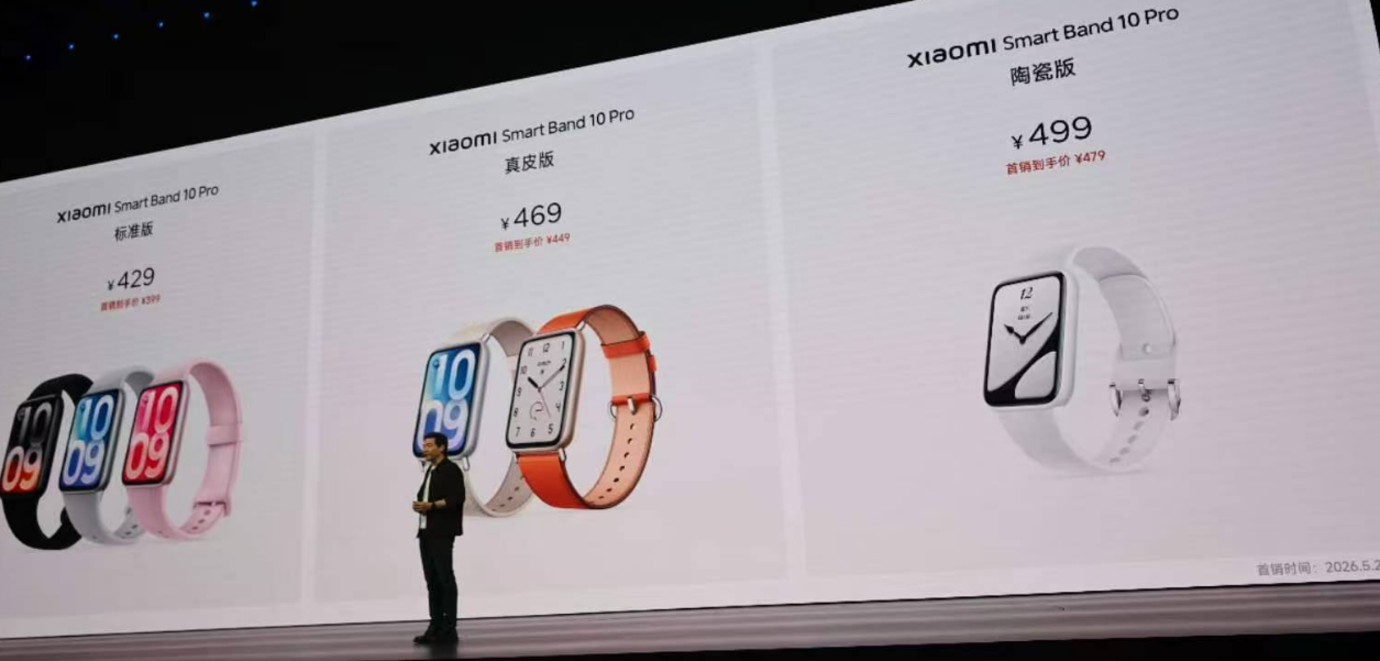 雷军发布小米17 Max:6.9英寸大屏、徕卡两亿主摄、8000mAh电池,国补后4299元起