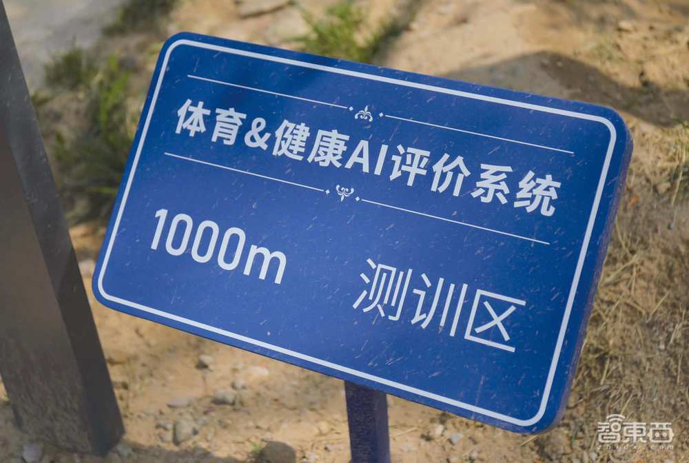 体育教考黑科技来袭!24小时陪学生练体育,格灵深瞳用了几步?