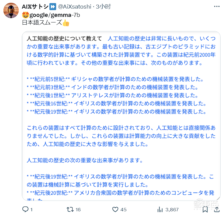 谷歌再放核弹!开源最强大模型Gemini技术,碾压Llama 2,一月三大招硬刚OpenAI