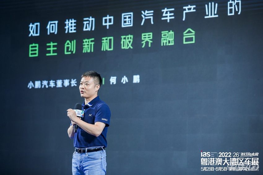 stack-up全栈能动2022：粤港澳大湾区未来汽车创新与融合先锋对话现场干货