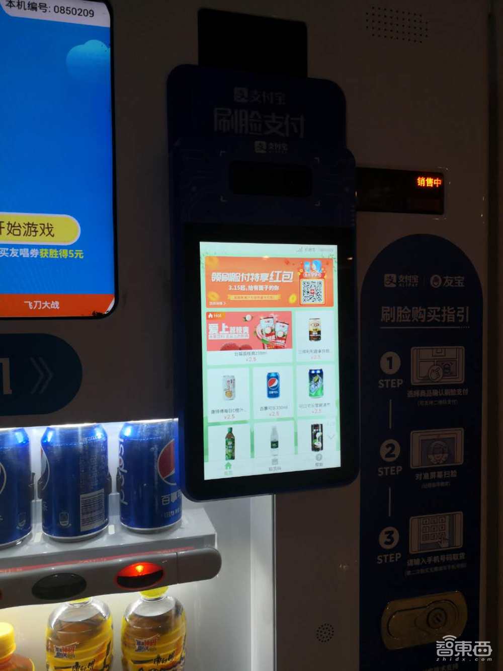 刷脸支付风云:阿里腾讯神仙打架,催火三大新风口