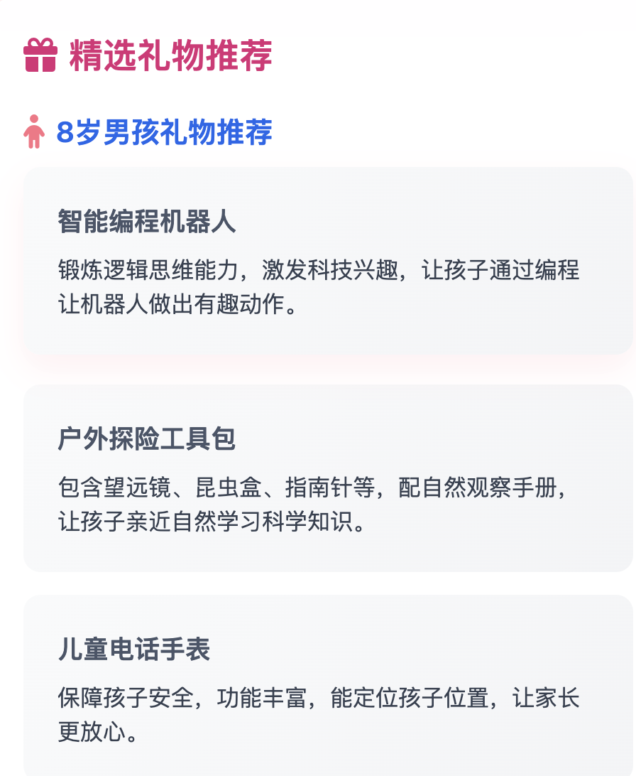 又一出圈AI神器!扣子空间放大招:文字秒变真人级播客,停顿语气词都像人