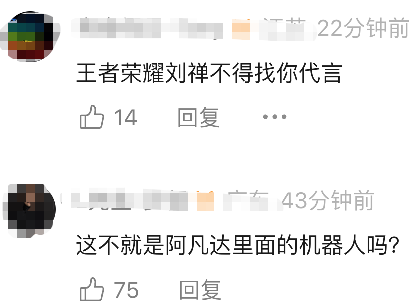 太帅了！宇树造出“国产高达”，王兴兴亲自演示战力，390万元买到童年梦想