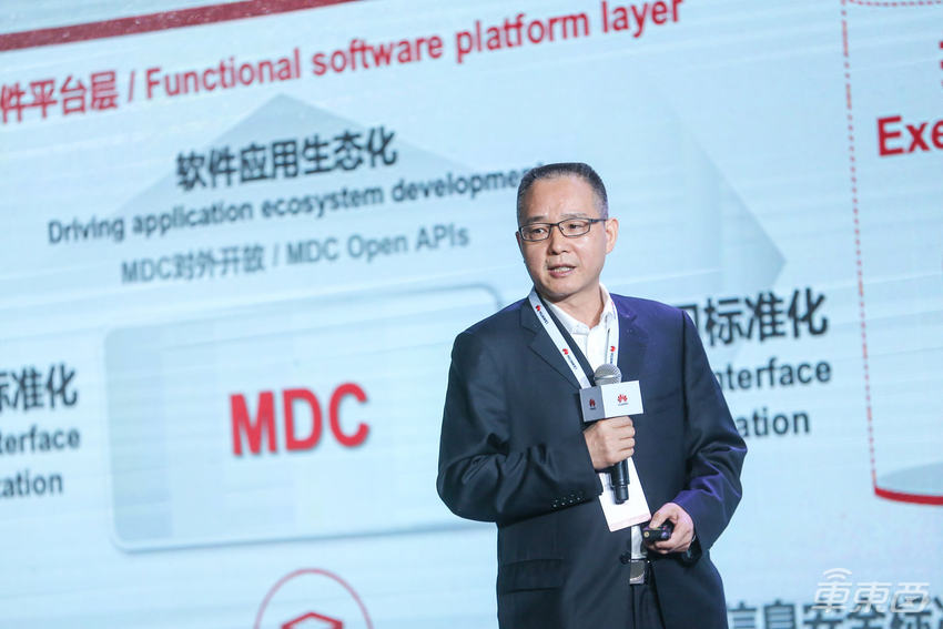 剛剛，華為汽車新品集中曝光！新款MDC支持L4級(jí)自動(dòng)駕駛，鴻蒙車機(jī)版也來(lái)了