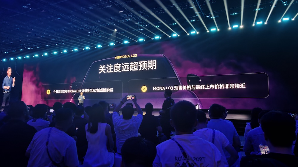 预售14.38万起！小鹏最便宜SUV像素级对标Model Y，前法拉利设计师操刀
