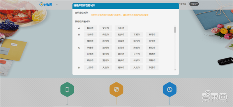 中国占三分之一！CBinsights世界最新独角兽排名出炉【附下载】| 智东西内参