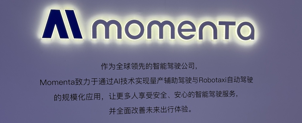 上海车展首日：雷军没来小米展台仍爆满，余承东预言新车“大爆”，何小鹏忙着遛“人”